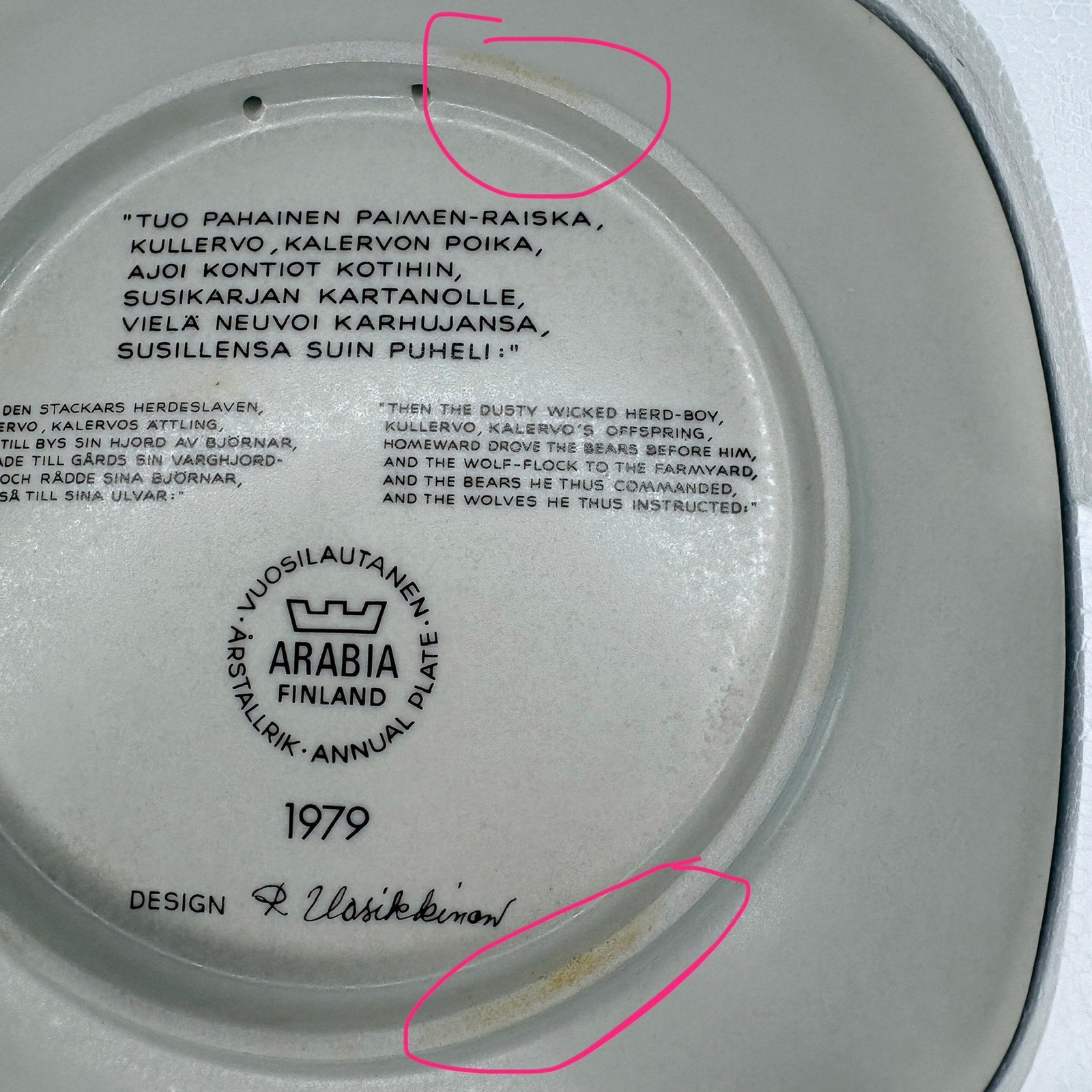 Arabia Finland Kalevala 1979 Annual Plate Kalevala Motif by Raija Uosikkinen