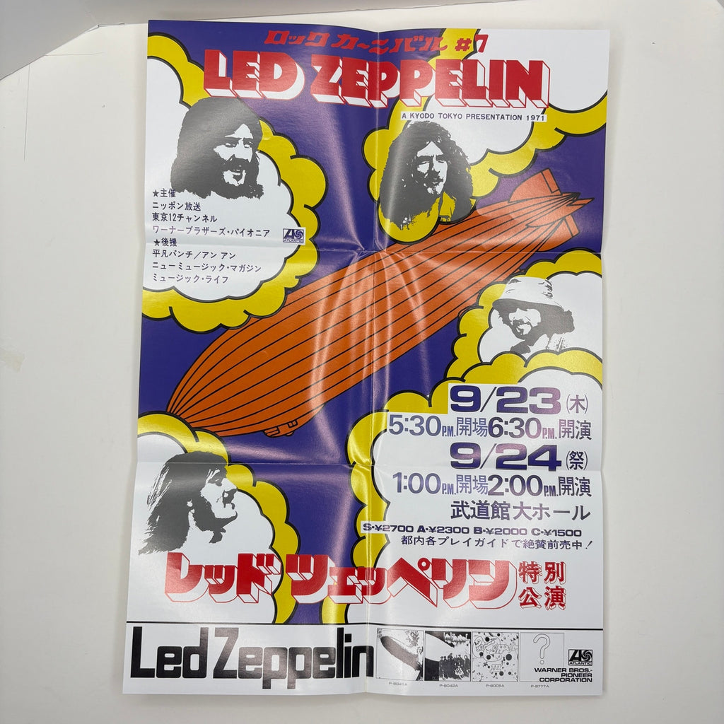 Led Zeppelin Live in Tokyo 1971 Promo