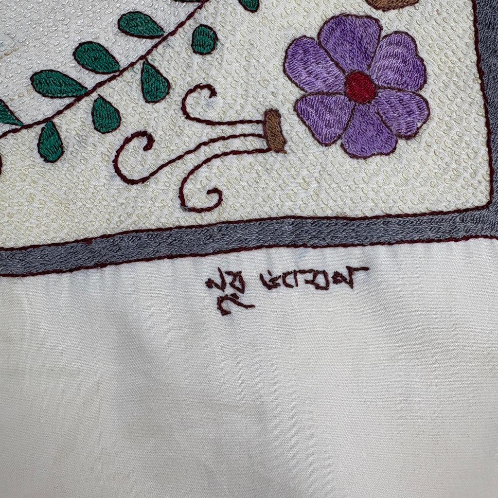 Vintage Hand Stitched Floral Tapestry